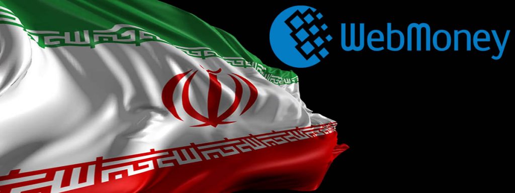 وب مانی در ایران