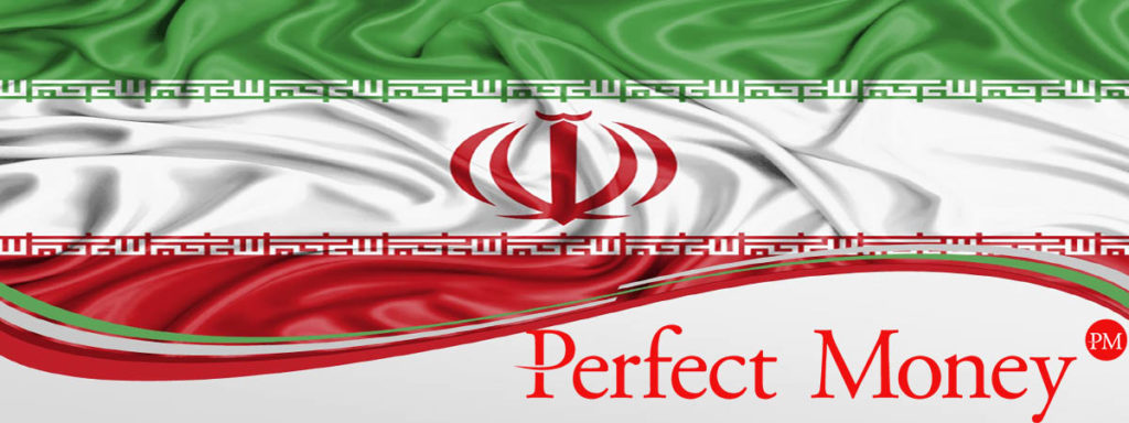 پرفکت مانی در ایران