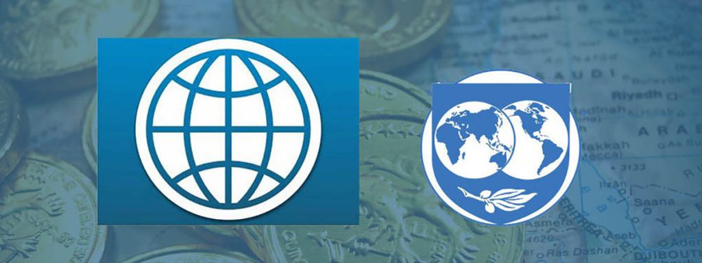 ارز دیجیتال بانک جهانی و صندوق بین المللی پول